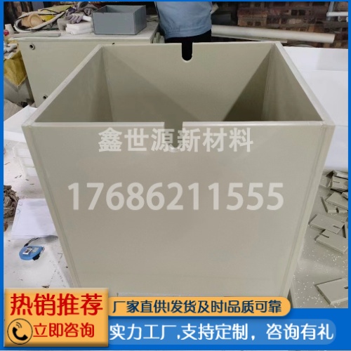 PP水箱